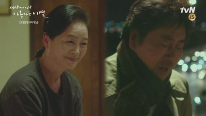 의사로서 제 아내도 돌보지 못한 죄책감에 결국 무너지다..