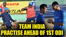 India vs SL 1st ODI: Men in Blue hit the nets before Dharamsala match, Watch | Oneindia News