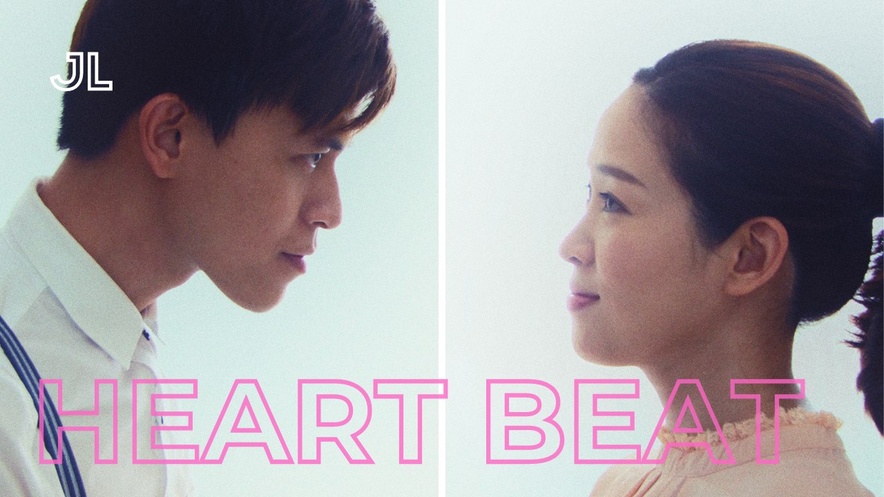 Heartbeat