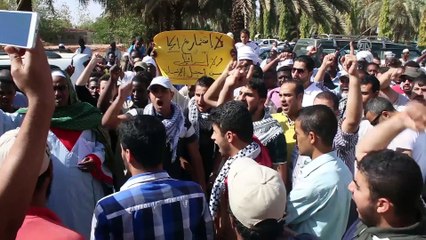 Sudan'da ABD'nin Kudüs'ü 'İsrail'in başkenti' olarak tanıması protesto edildi - HARTUM