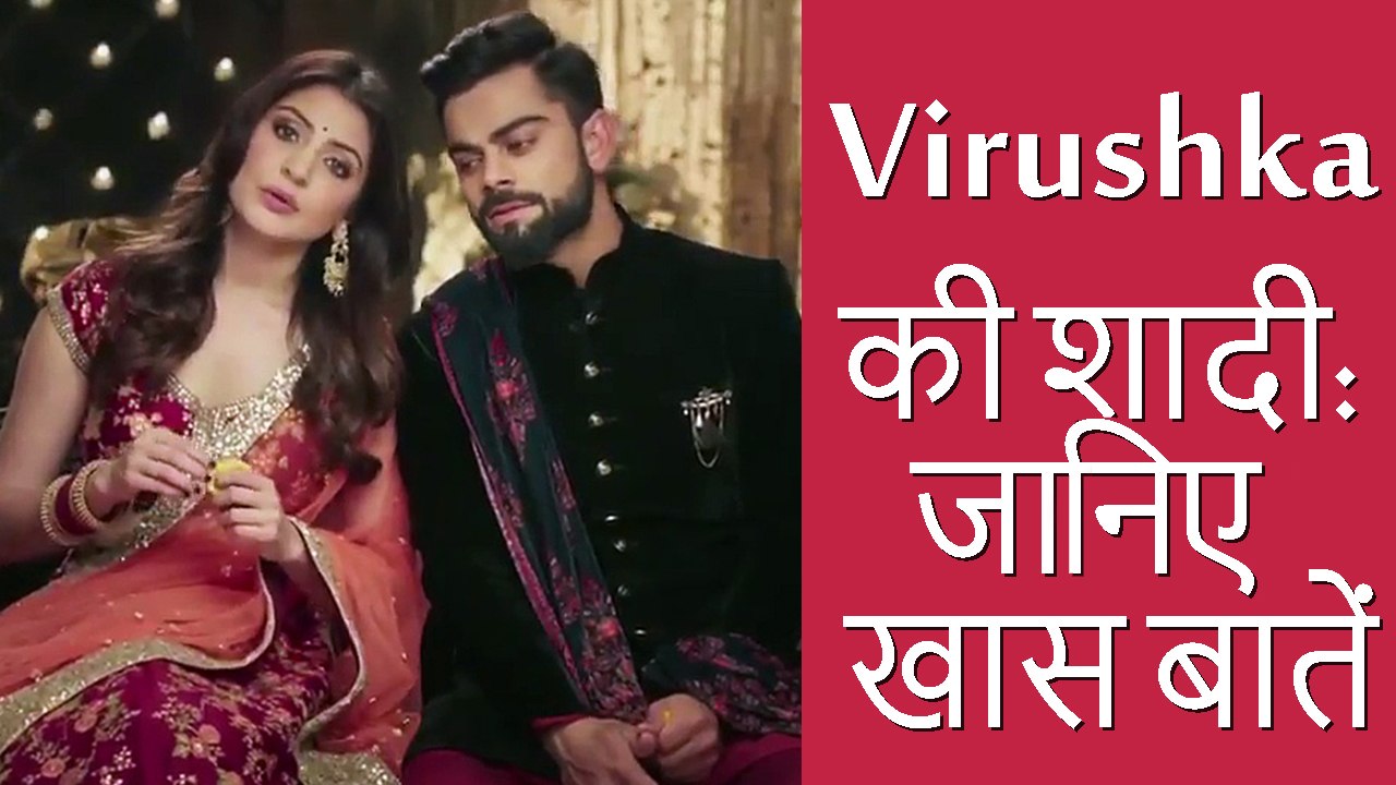Virat Kohli - Anushka Sharma wedding: All You Need to know | Filmibeat