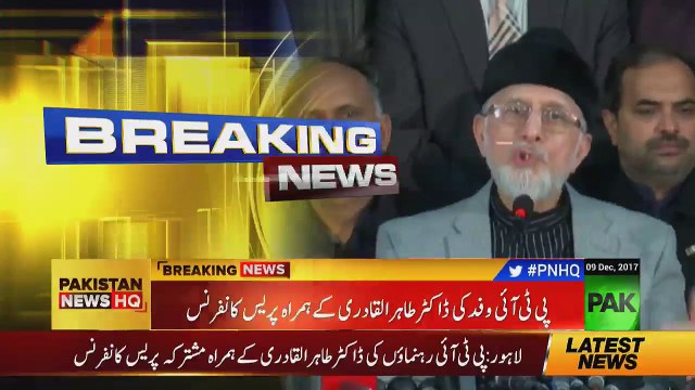 PTI & PAT Leadership Address A Press Conference - 9th December 2017