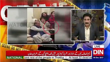 Nawaz Sharif Meeting Mein Kia Karte Pakre Gaye..