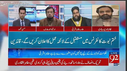 Raey Apni Apni - 9th December 2017