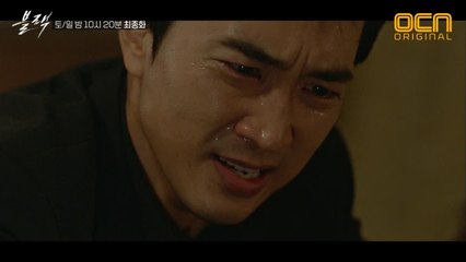 [충격] 20년 전 김준 사망 이유! 범인은 무강모 지수원?! #장기적출에_시신바꿔치기까지