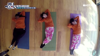 (선공개) 사유리, 단식원에서 붕어된 사연 (feat.시선강탈 원장님)