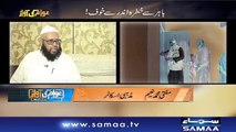Awam Ki Awaz | SAMAA TV | 09 Dec 2017