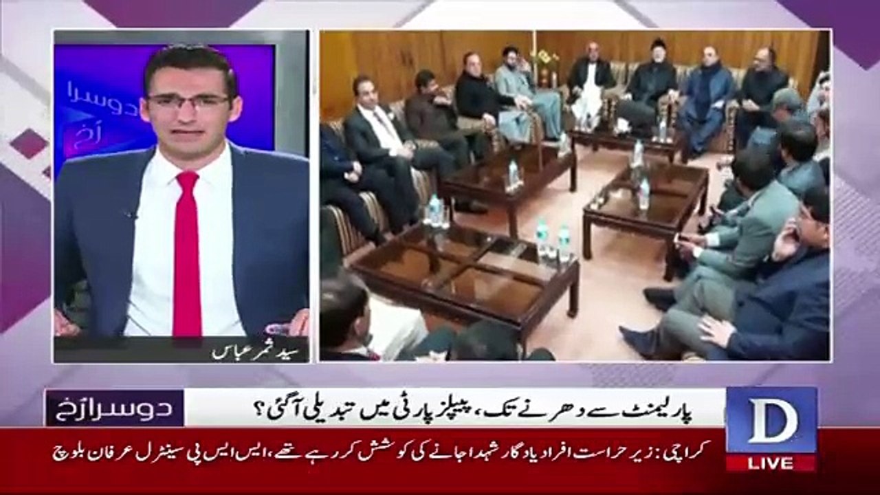 Dusra Rukh - 9th December 2017