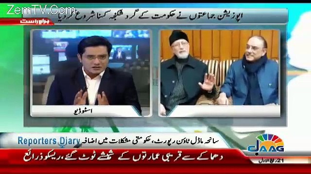 Reporters Diary – 9th December 2017