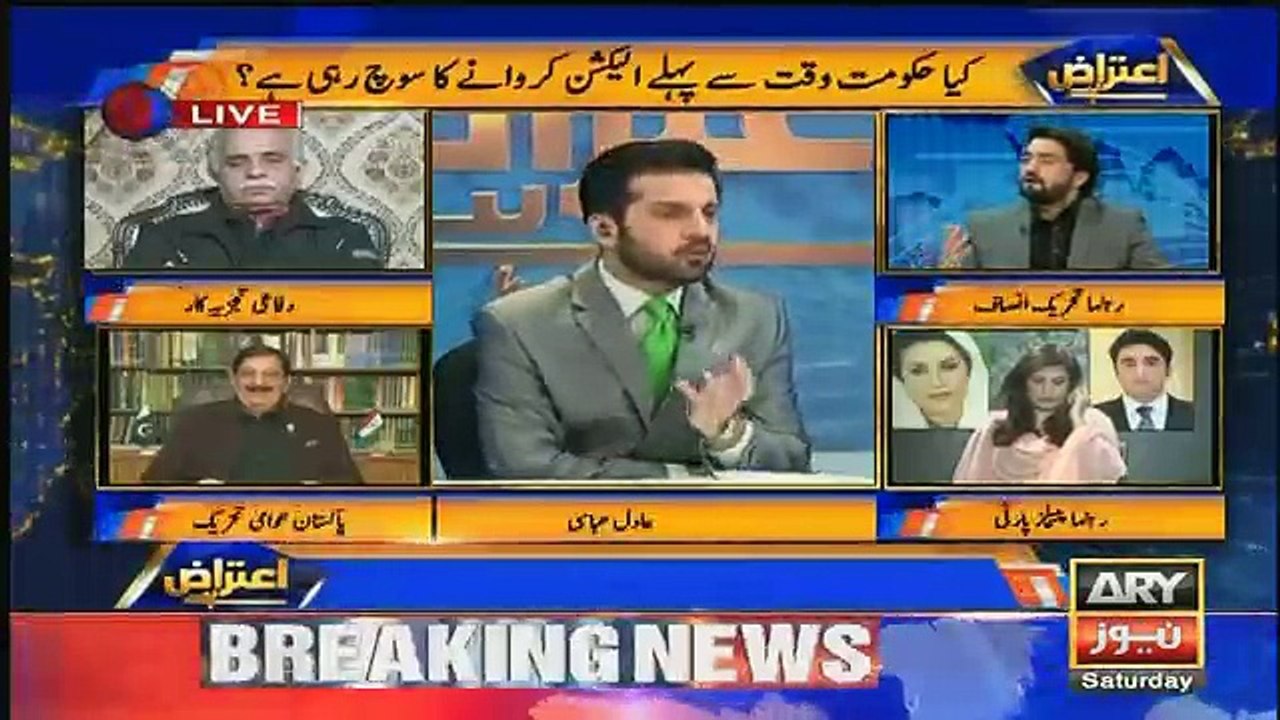 Aitraaz Hai - 9th December 2017
