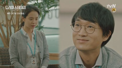 사랑에 빠지는 그 순간, 여자의 눈빛