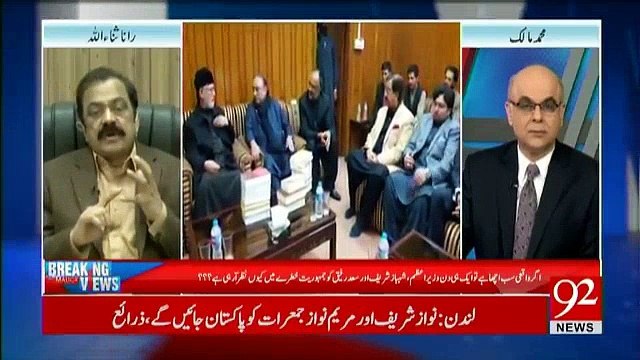 Breaking Views With Malick - 9th December 2017