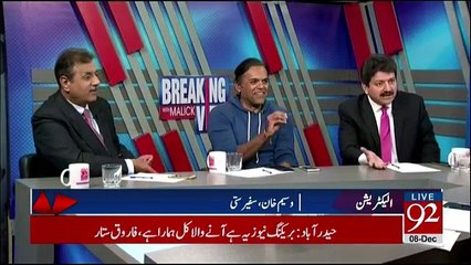 See What Hamid Mir Said About Donald Trump