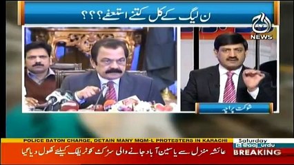 Ru Baru - 9th December 2017