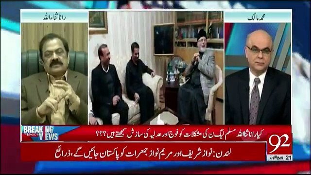 Breaking Views With Malick - 9th December 2017