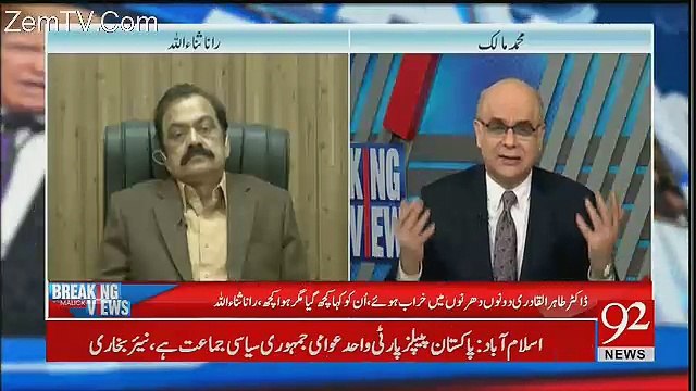 Rana Sanaullah Responds On Nawaz Sharif's Comments About Supreme Court Judges