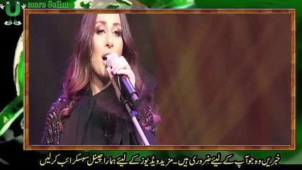 Saudia Arab first time ever music concert