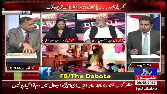 Debate With Nasir – 9th December 2017