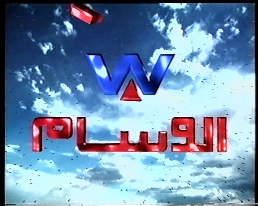 توتة في المريخ الجزء 5 -1