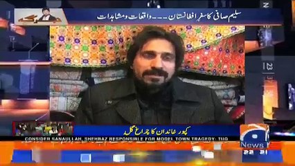 Jirga with Saleem Safi – 9th December 2017