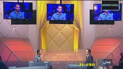 برنامج عندي مانقلك 8 ديسمبر 2017 القصة 2