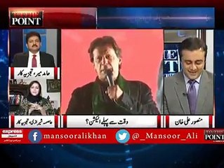 Imran Khan Believes That PTI Will Clean Sweep In Next Election: Asma Sherazi