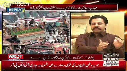 Waqt Special – 9th December 2017