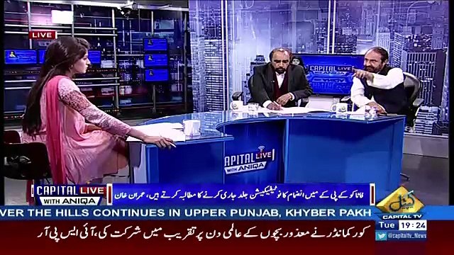 Capital Live With Aniqa – 12th December 2017