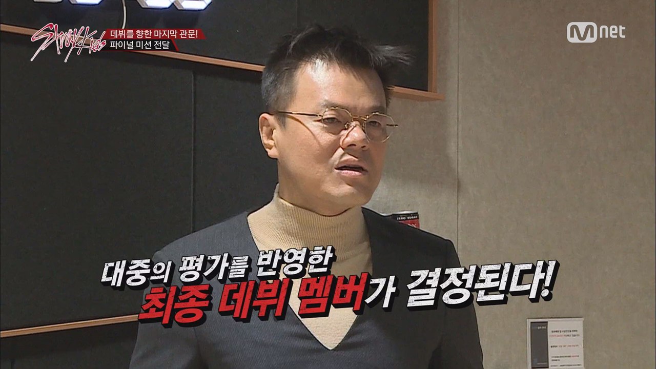 [9회] 데뷔가 결정되는 최후의 관문! 파이널 미션 공/개!