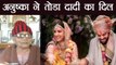 Virat Kohli Anushka Sharma की शादी से दादी नाराज़, वहज शर्मिंदा कर देगी | वनइंडिया हिंदी