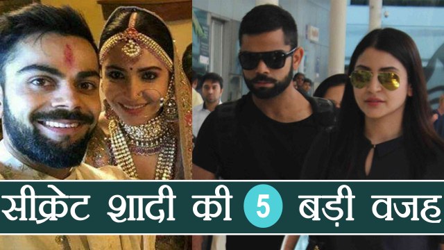 Virat - Anushka Wedding: 5 reasons Why Virushka kept their Wedding SECRET | FilmiBeat