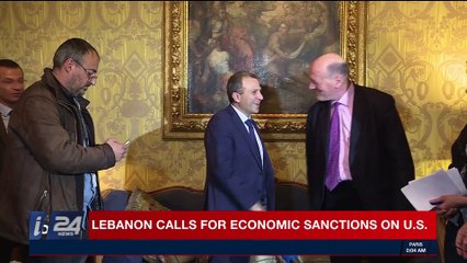 BREAKING NEWS  | Lebanon calls for economic sanctions on U.S. | Saturday, December 9th 2017