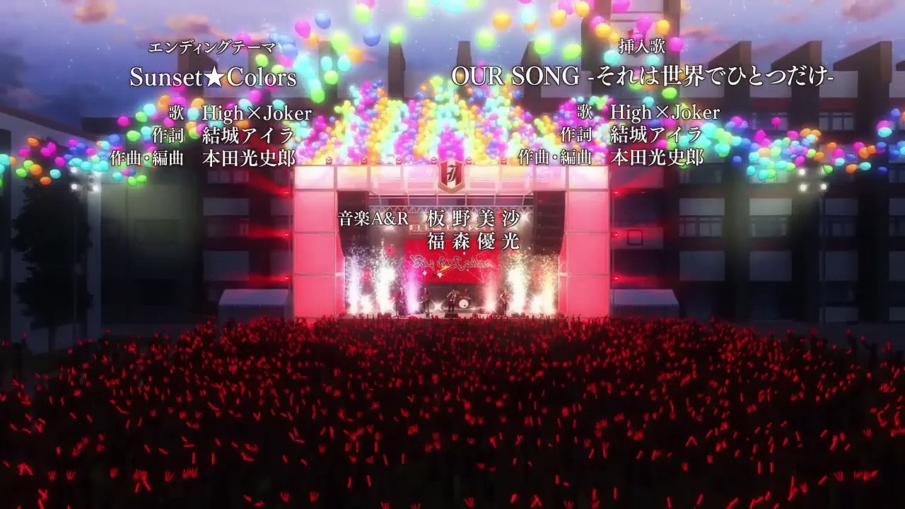 HxJ OUR SONG