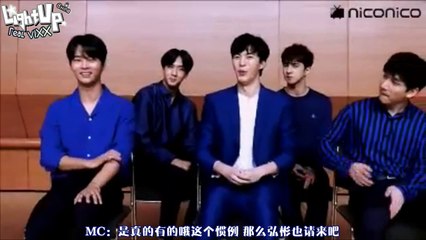 [LightUpCN中字]170930 NICONICO 生放送 VIXX ＜LA LA LA～谢谢你的爱＞採訪 [JP_CN]