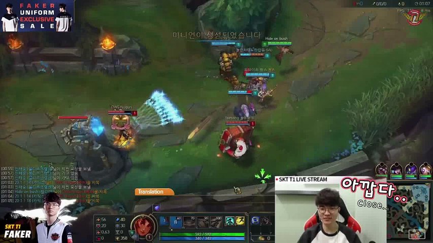 Faker Stream Highlight, Faker Playing Ahri, By League TV