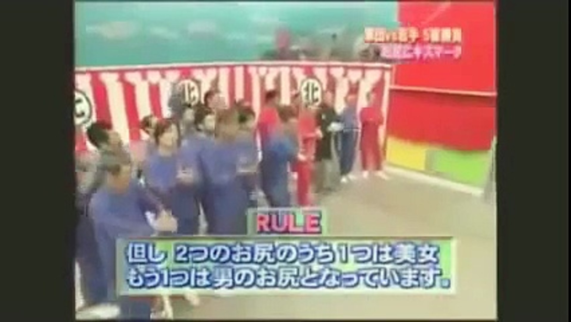 Japan Japan TV Game Show Hot Game Show Funny Game For Adults