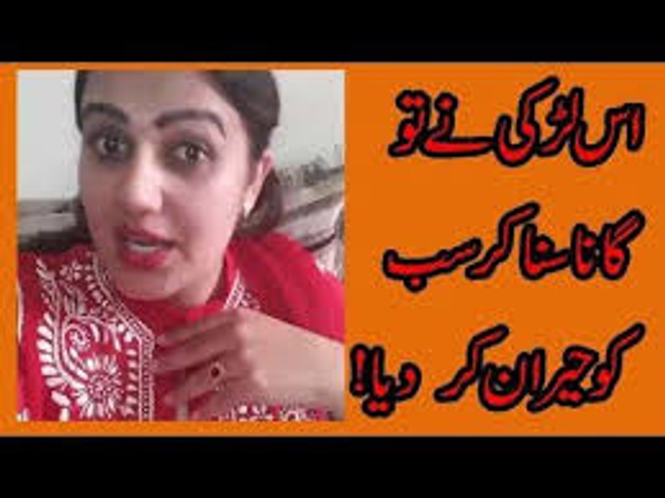 Sexy Girl singing song In College new 2017