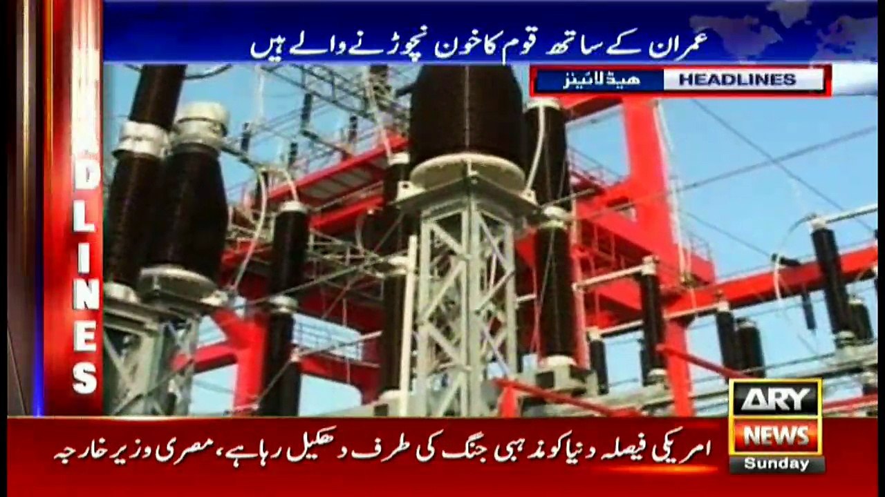 Headlines - 0900 10th December 2017