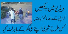 video main dekhen kis trah karachi ka sheheri apnay ghar k bahar lut gya