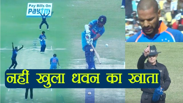 India vs Sri Lanka 1st ODI : Shikhar Dhawan OUT for DUCK | वनइंडिया हिंदी