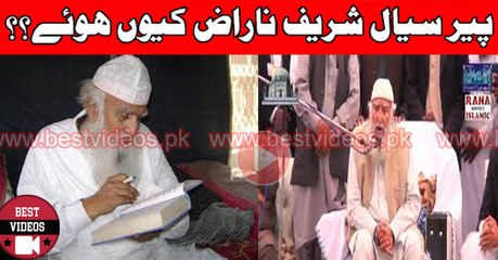 What Suddenly Happened To Peer Sial Sharif