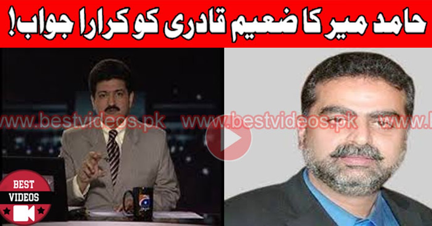 Hamid Mir Brilliant Reply To Zaeem Qadri