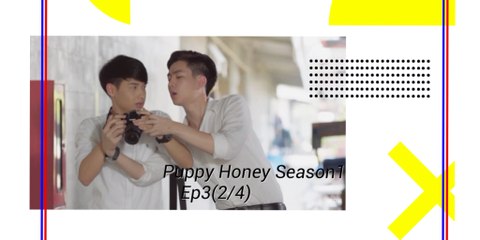 日本語字幕：PuppyHoney season1　ep3  2/4