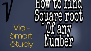 fastest method to find out square root || by Smart Study