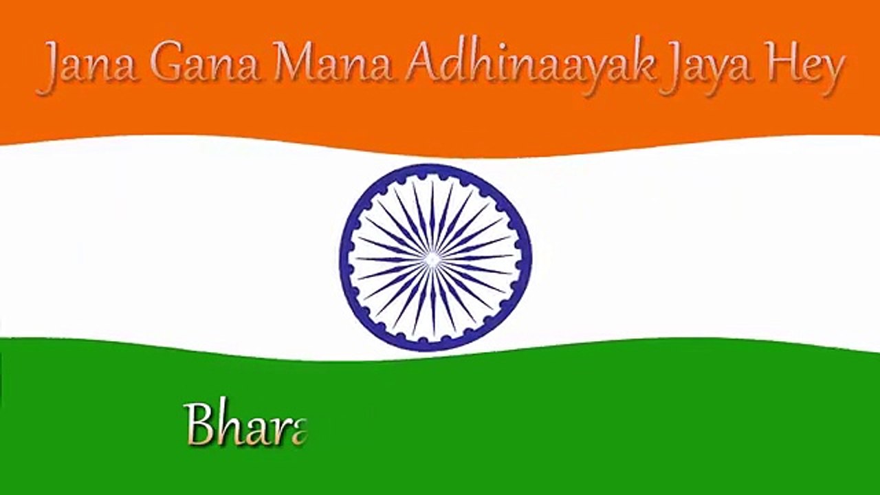 Jana Gana Mana National Anthem