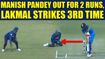 India vs SL 1st ODI : Manish Pandey dismissed for 2 runs, host in trouble | Oneindia News