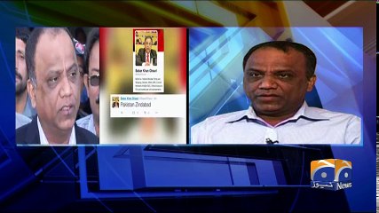 Geo Bulletin - 10 AM - 10 December 2017