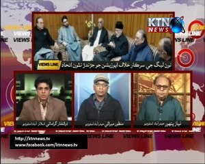 VIEWS LINE 09th-December-2017