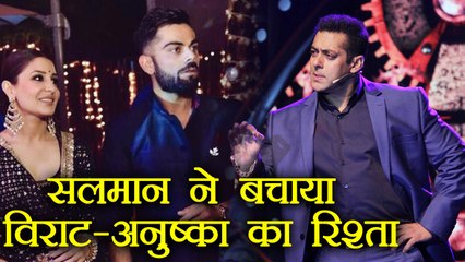 Salman Khan saved Virat Kohli and Anushka Sharma's Relationship; Here's how | FIlmiBeat