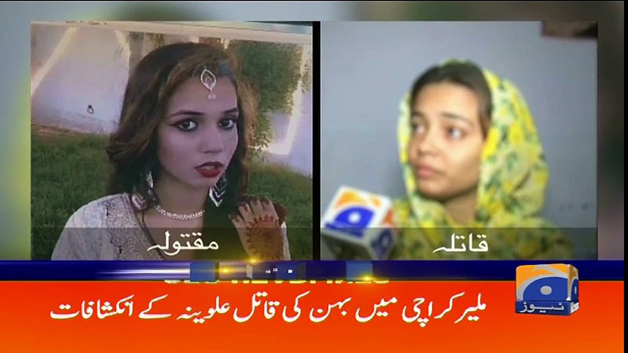 Geo Headlines - 02 PM - 10 December 2017